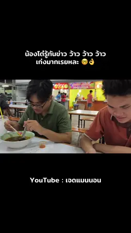 คลิปไปเรื่อยไปเปื่อยอีกแล้ว5555 #พูดไรไม่รู้เรื่อง #อะไรกันครับเนี่ย #มข 