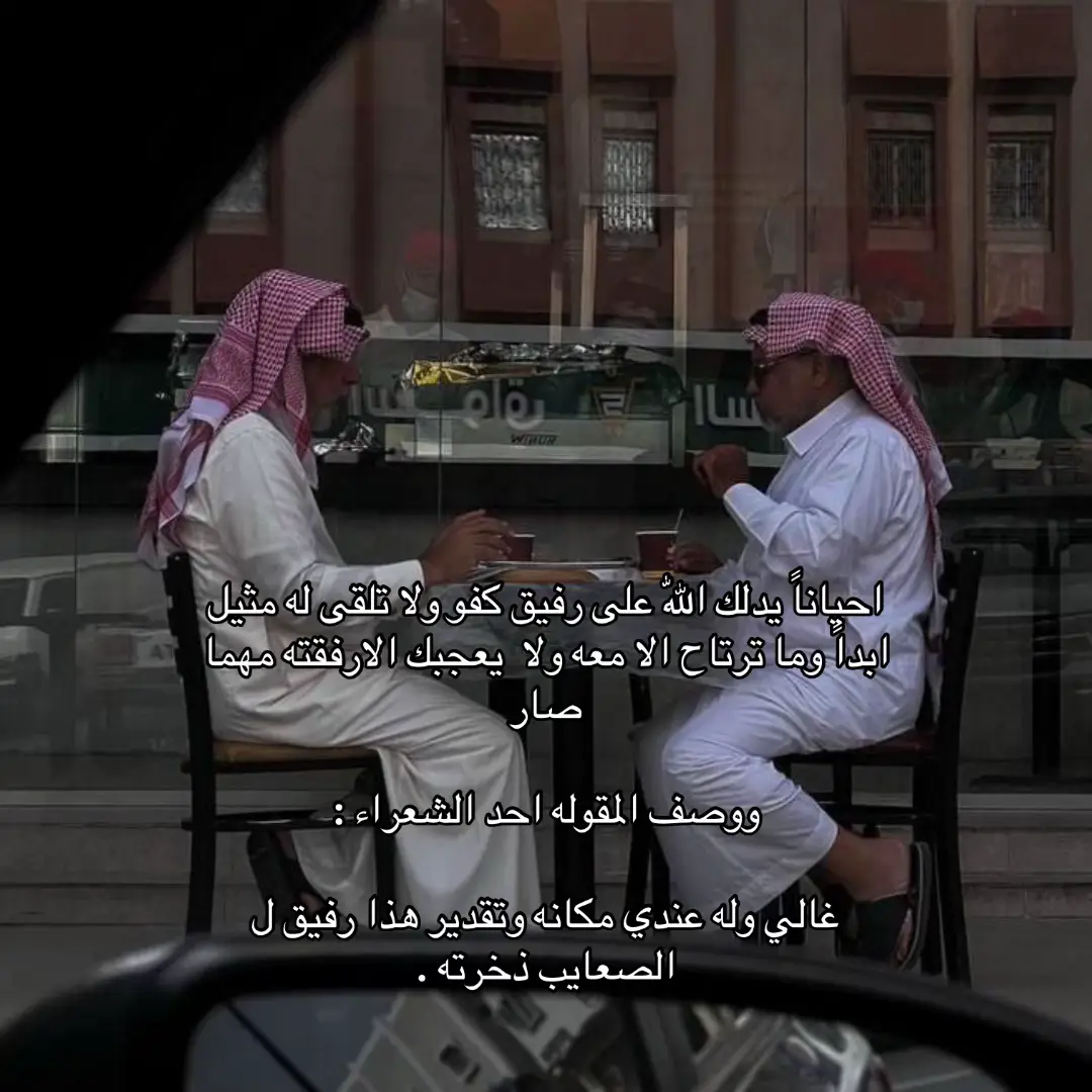 #شعر #fyp #قصايد #foryou #explore 
