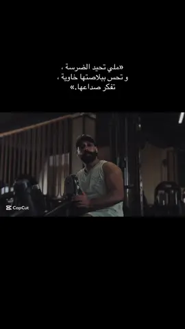 #CapCut #viralcapcut🔥 #motivation #fyp 