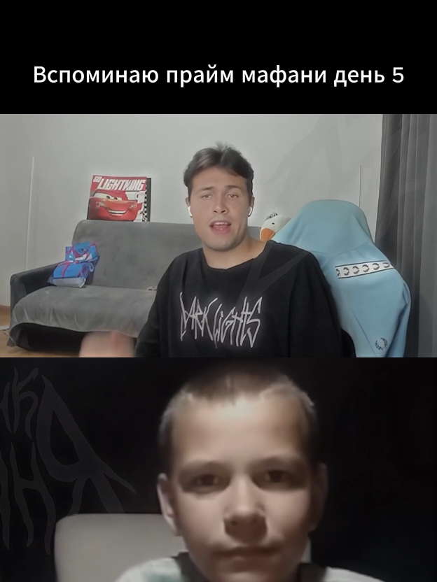 ашалеть #чатрулетка #мафаня #стрим #твич 