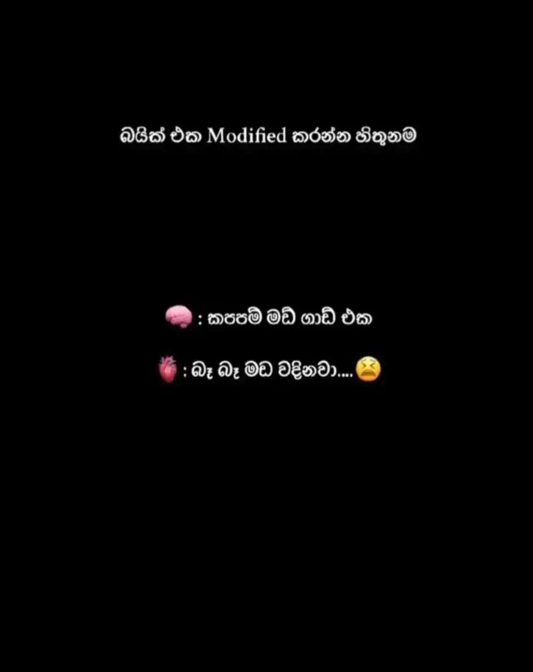 #repost #modifiedbike #discover125 #srilankan_tik_tok🇱🇰 #bike 