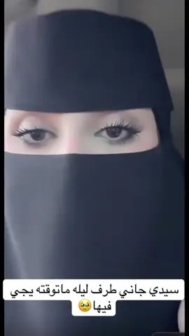 ياقلبي انا بس🤍🌹🤍#س #fy 