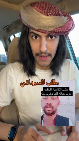 #فتى_العتيبي🇦🇴 #explore #اكسبلور #viral #fyp 