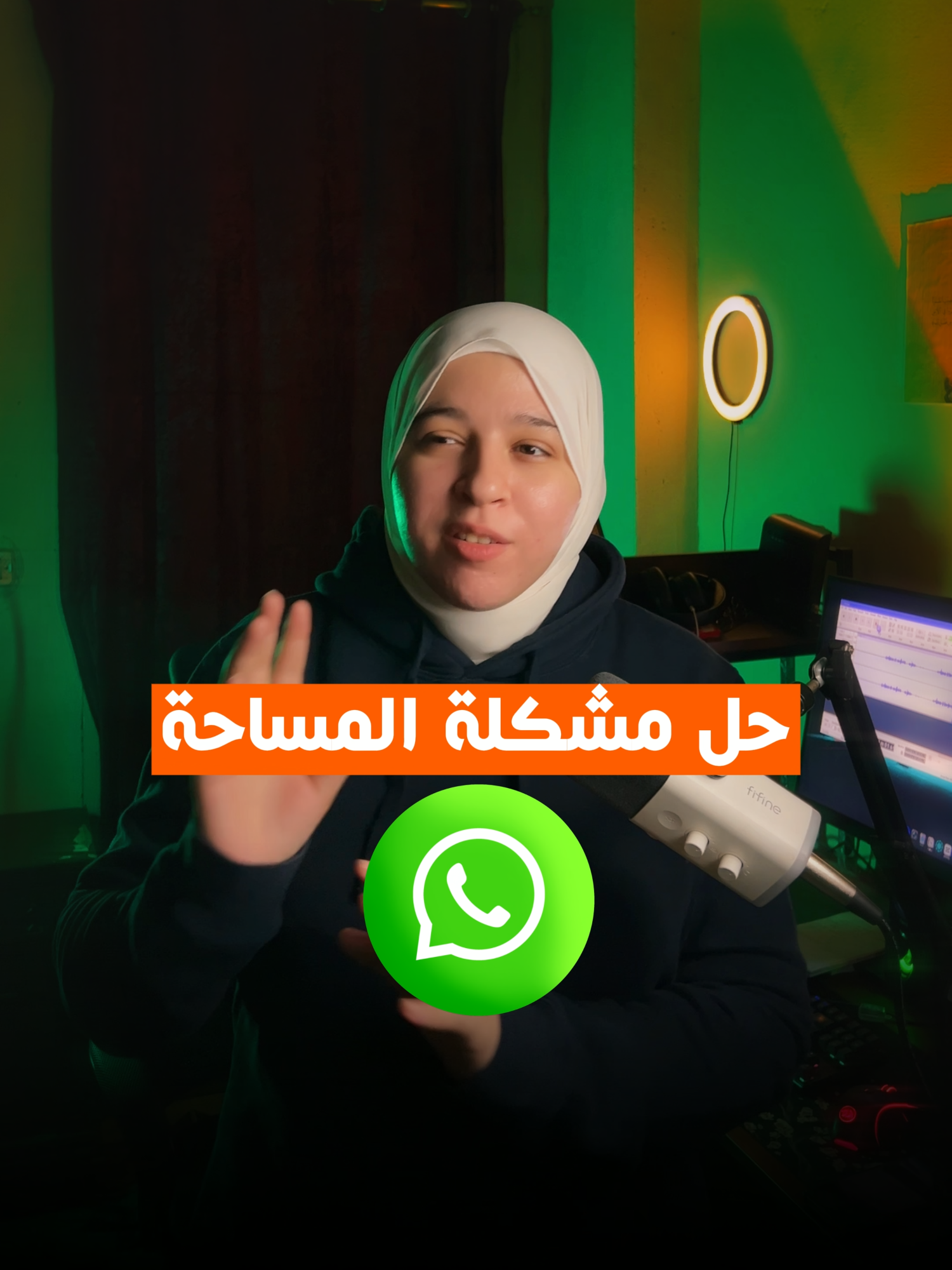 واتساب واكل عندك جيجا مساحة من غير ما تحس؟ 🤯 تحديث جديد من واتساب هيخليك تفضي مساحة كل محادثة من جوه الشات نفسه في ثواني. دلوقتي تقدر تفتح اي محادثة فردية او جروب وتدخل على معلومات المحادثة، وهتلاقي اختيار جديد اسمه ادارة التخزين بيوريك بالظبط المحادثة دي واخدة قد ايه من مساحة الموبايل. كمان بيعرض لك كل الصور والفيديوهات والمستندات مرتبة بالحجم، وتقدر ترتبها حسب الاحدث او الاقدم او الاكبر حجما وتمسح الملفات التقيلة بسرعة. 🔹 طريقة الاستخدام خطوة بخطوة: افتح المحادثة اللي حاسس انها تقيلة 📱 اضغط على اسم الشخص او الجروب من فوق اختار ادارة التخزين شوف اجمالي المساحة اللي الشات واخدها بالميجا او الجيجا رتب بالاكبر واحذف الفيديوهات والصور اللي مش محتاجها 🎥 معلومة مهمة: جروبات العيلة والشغل غالبا بتستهلك مساحة اكبر بكتير من الشات العادي، فابدأ بيها وانت بتنظف مساحة الموبايل. الميزة دي دلوقتي متاحة لجزء من مستخدمي النسخة التجريبية على اندرويد و IOS، ومتوقع توصل لكل المستخدمين خلال الفترة الجاية.​ 👍 اعمل لايك لو واتساب عندك فعلا مالي مساحة الموبايل 💬 اكتب في تعليق واتساب واخد كام جيجا عندك دلوقتي 📤 شارك الكابشن مع حد موبايله دايما بيطلع رسالة المساحة ممتلئة 👤 تابع الحساب عشان توصلك كل التحديثات الجديدة لتطبيقات التواصل