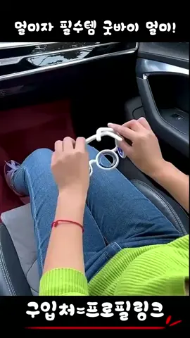 Ob'ektivsiz ko'ngil, bosh aynishiga qarshi ko'zoynak Kasallikka qarshi linzalar harakat linzalari bo'lmagan ko'zoynaklar kasallik ko'zoynaklari katta yoshli bolalar uchun olinadigan oson ochiq sayohat Xususiyat: 1. Jismoniy texnologiya: harakat kasalligi ko'zoynaklarida linzalar yo'q, lekin suyuq halqali. Doira ichidagi suyuqlik darajasi transport vositasining harakatiga qarab o'zgaradi va Foydalanuvchining ko'rish sohasida ko'zni muvozanat tizimi bilan qayta sinxronlashtiradigan sun'iy ufq hosil qiladi. Dori-darmonlar, nojo'ya ta'sirlar yo'q. Yaxshi ishlaydigan oddiy, xavfsiz va tabiiy jismoniy texnologiya. 2. Material: ko'ngil aynishiga qarshi ko'zoynaklar yumshoq teginish va yuqori ishlash bilan ajralib turadigan plastmassadan tayyorlangan. U kuchli o'zboshimchalik va antioks.  💰 Mahsulot narxi: 69000 so'm  ✅ To'lovni mahsulotni qo'lingizga olganda qilasiz xizmati mavjud 👉 Buyurtma berish uchun kommentariyaga ismingiz va ☎️telefon raqamingizni yozib qoldiring sizga aloqaga chiqishadi