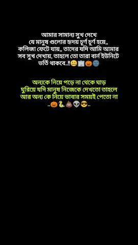 bina poisar cak**রানী🎃🌚 #মেহেরপুরের_মেয়ে😍 #cp #foryoupage #fypシ #copylink 
