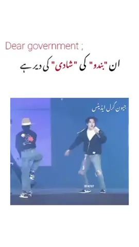 ha nhi to 🥺❤️‍🩹💗😂. . . . #BTS #government #foryou #unfreezemyacount #1millionviews TikTok uncle please don't under view my video for you page foryou official website yet for you page foryou official website yet for you page foryou official website yet for you page foryou official website yet for you page foryou official website yet 