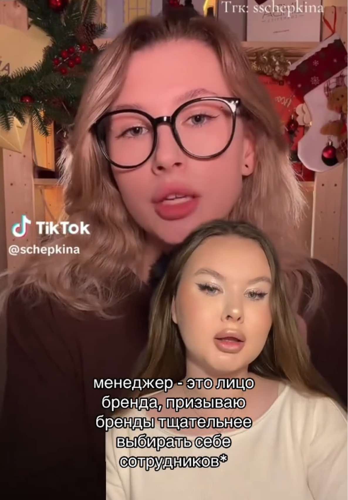 @tg:SSCHEPKINA 🩰 желаю продвижения и роста, не расстраивайтесь из-за таких менеджеров, дальше - больше ❤️‍🔥❤️‍🔥