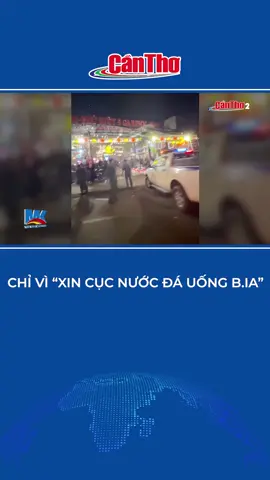 Chỉ vì “xin cục nước đá uống b.ia” #THTPCT #bia #hỗnchiến #TikToknews