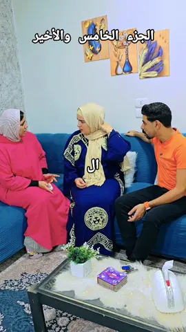 جوزي عايز ياخد ورث أبويا… وتصرّفي قلب الدنيا! أنا صح ولا غلط؟#احمدوسعاد 