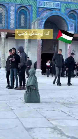 #الأقصى #فلسطين #جمال #اكسبلور 