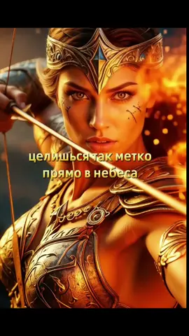 С днём рождения, стрелецы! #сднёмрождения #поздравления #пожелания  #сднемрождениястрелец   #neuralnetworks 