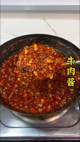 靠一锅酱开了十几家店买下8套房的老奶奶的独门秘方！免费分享给大家，想吃就赶紧收藏保存起来 #牛肉酱 #秘制牛肉酱 #拌饭拌面夹馒头 