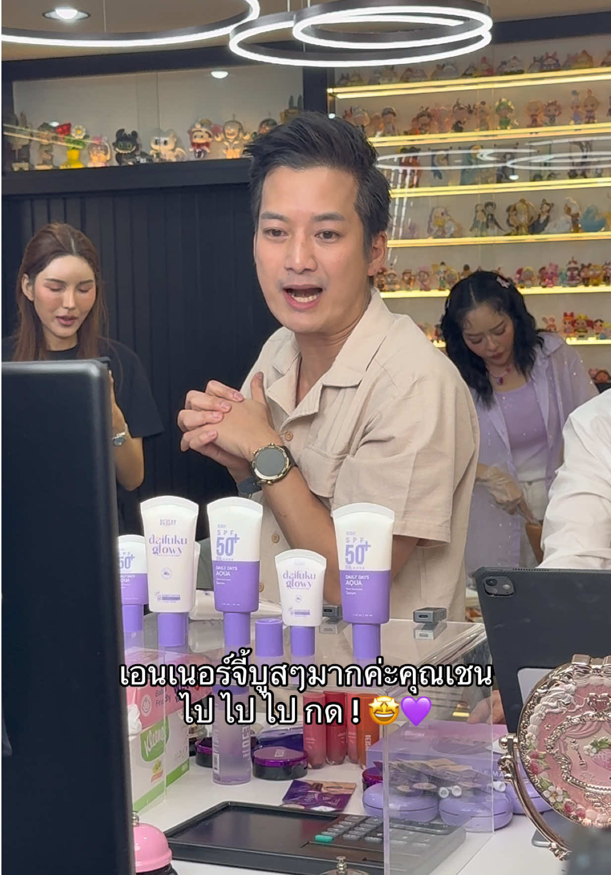 ไหนใครโดนคุณครูเชนเรียกชื่อบ้างคะ 🤣🤭🙌🏻 #เชนธนา #แก้มบุ๋มปรียาดา #พี่พีทแฟนแก้มบุ๋ม #ดีเซ้ย์ #deesaythailand 