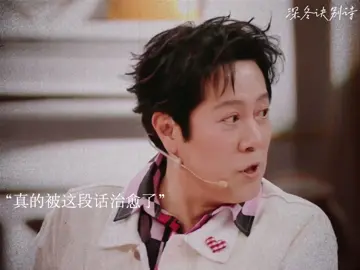 休想折磨我！！#文案 #必看 #語錄系列 #文案館 #談戀愛 