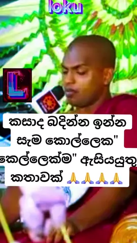 #foryoupageofficiall #foryoupage❤️❤️ #trendingvideoviral #fypシ゚viral🖤tiktok☆♡🦋myvideo #kuwait_tiktoker🇰🇼 #kuwait_tiktoker #srilankan_tik_tok🇱🇰 #srilankatiktok 