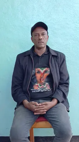 ለተፈጥረው የድምፅ ችእግር ይቅርታ 🙏. ፍትህ ለቀነኒ #