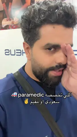 #viral #fyp #foryou #foryoupage #السعودية 