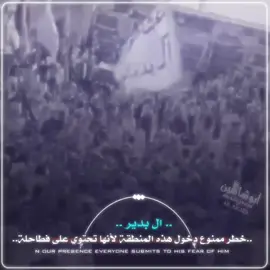 #البديري_الديوانية_يعني_احبكم😍 #عاده_نشر_فيديو🔄 #مجرد________ذووووووق🎶🎵💞 #ابوشاهين🧿 