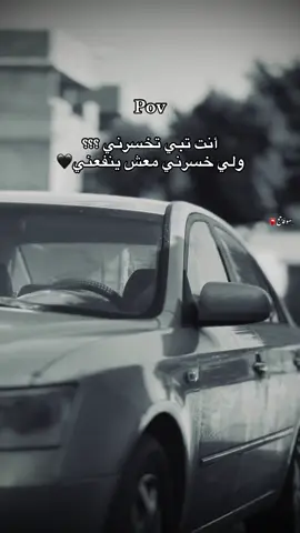 جت منك لاء مش مني🖤 #عشوائيات #اعادة_النشر🔃 #libya🇱🇾 #مصمم_فيديوهات🎬🎵 #اقوى_عباره_اثبت📌 