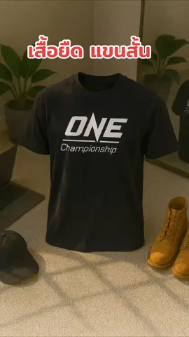 #ใส่สบาย #เสื้อยืดคอกลม 