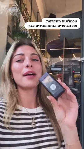 #fashion #תרצהכהן #foryouu 