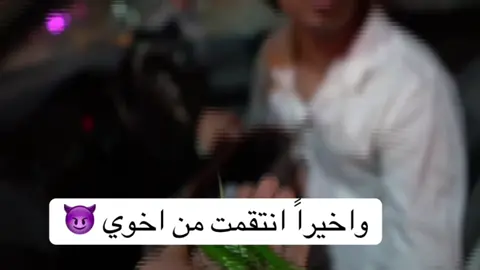 فيديو كامل ع اليوتيوب #البحرين #الشعب_الصيني_ماله_حل😂😂 #الاكسلبور #f #fy 