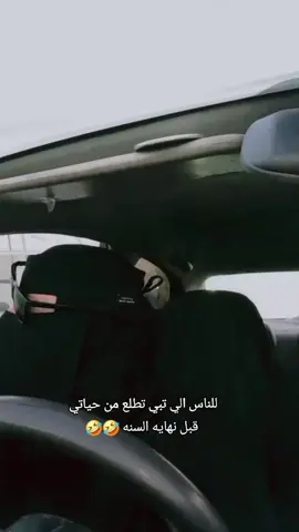 #fypシ゚ #foryou #meme #الشعب_الصيني_ماله_حل😂😂 #اكسبلور 