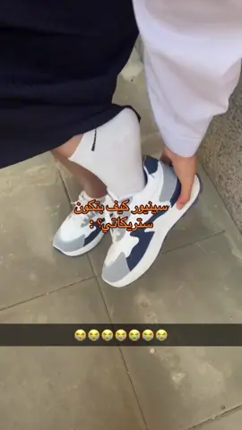 #explore #fry #ثانوي #senior #26 