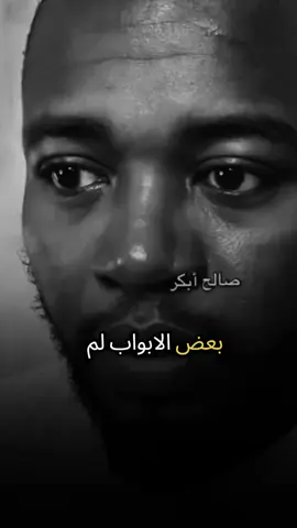 #خواطر  #كلام_من_القلب #foryou #fyp #دروس_الحياة 