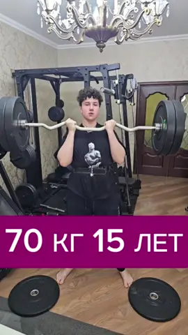 70 кг на бицепс 15 лет, мастер спорта в категории Мой тгк @superbiceps Бесплатный видеокурс по питанию на массу в телеграм @superbicepsbot Футболки читинг сила у Сани в тг @alexozavr Ведение у Юрия Спасокукоцкого тг spasokukotskiy