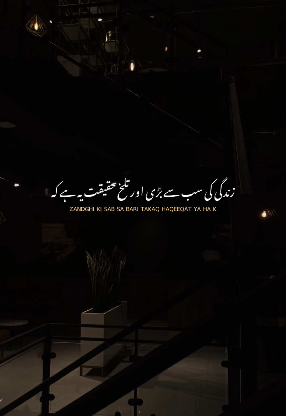 HAR INSAN BEZAR HO JATA HA …!❤️‍🔥🙃 #repost #foryoupage❤️❤️ #growmyaccount #aestheticvideos #viralvideo 