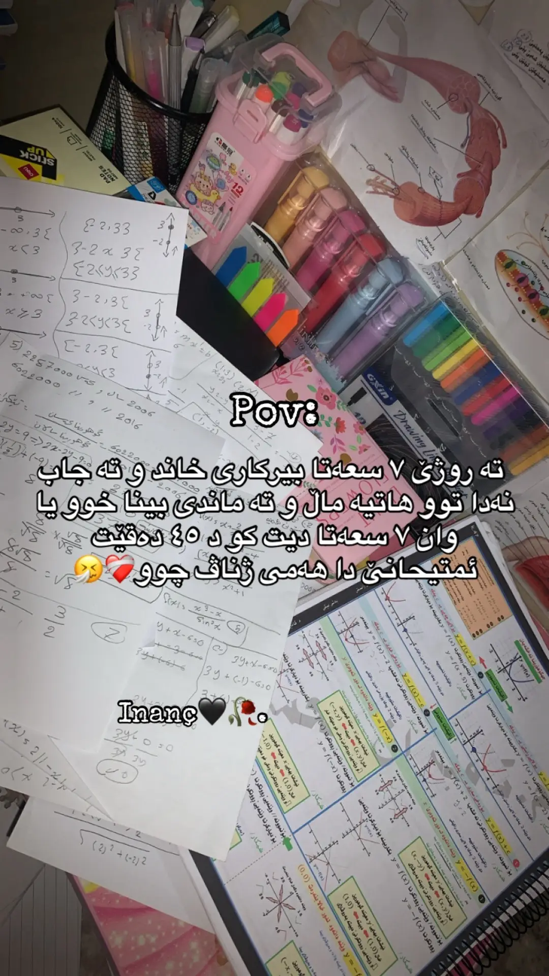 #11:11#foryou#fyp#poli12✍🏻#ئەکتیڤبن🥀🖤ـہہـ٨ــہ 