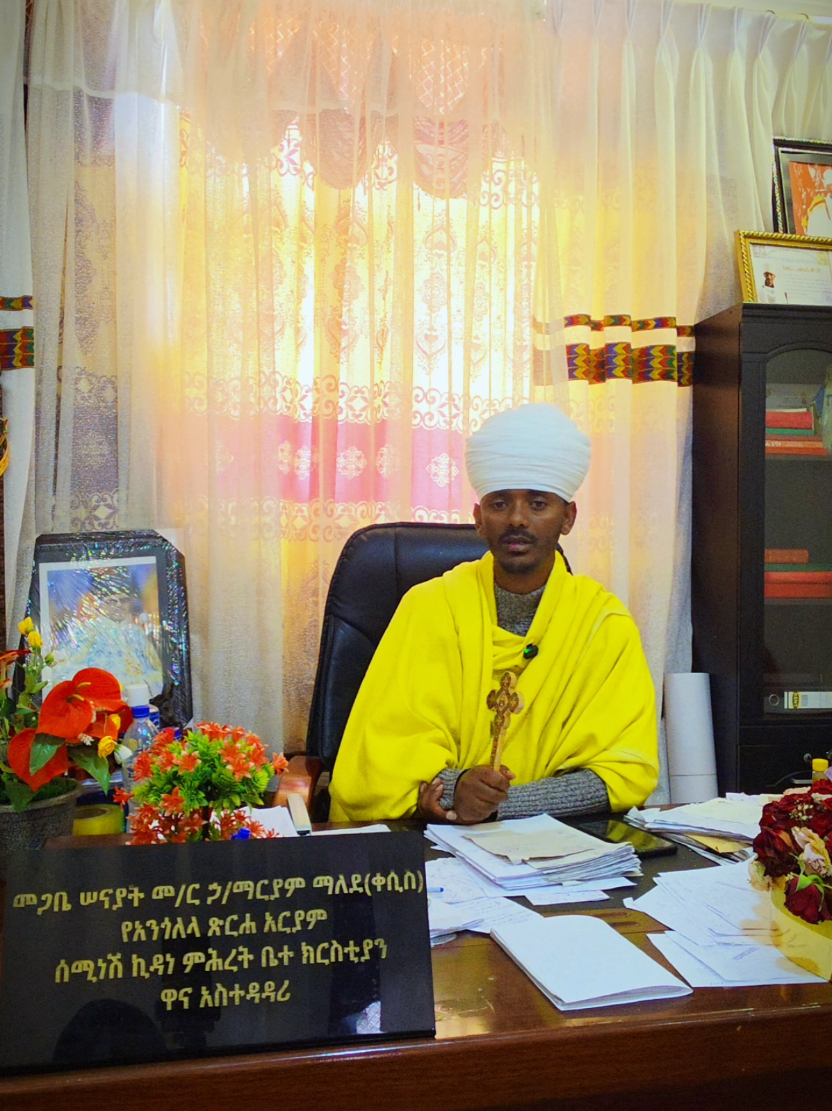 የገዳሟ የጉዞ ስልክ ባዮ ላይ አለ #እውነትም_ሰሚነሽ_ኪዳነ_ምህረት_official #ኦርቶዶክስ_ተዋህዶ_ፀንታ_ለዘለዓለም_ትኑር #ethiopianorthodoxmazmur 