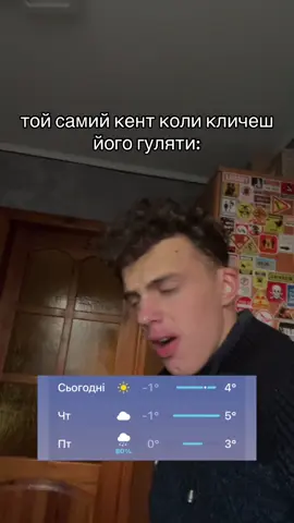 досить репостити моє відео безпідписки ТГК: Женьок Тут