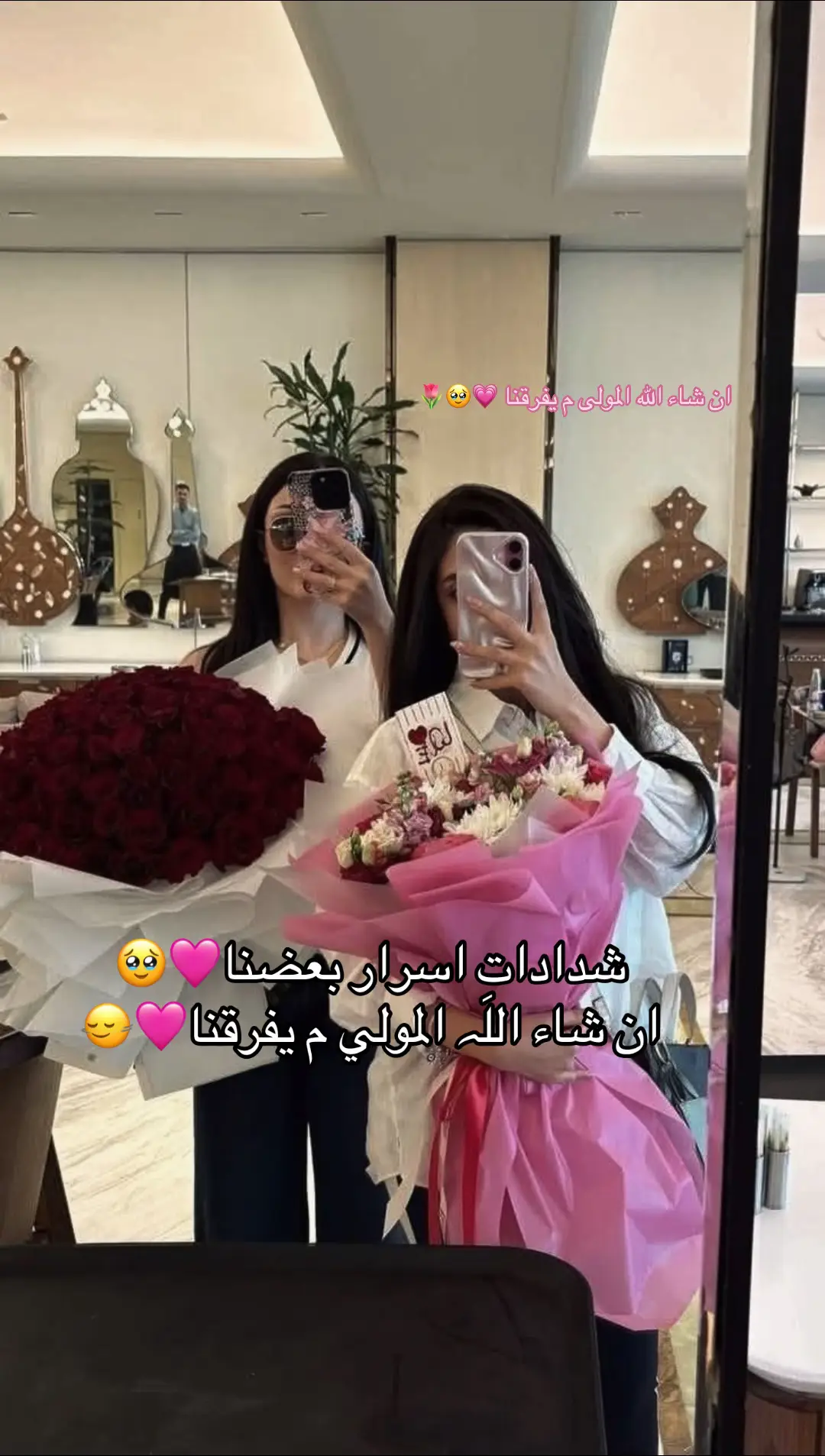 @𝓜  #طرابلس_بنغازي_المرج_البيضاء_درنه_طبرق_ابوسليم_يفرن_ترهونة❤️‍🔥 #يفرن #ابوسليم #بطة❤️ #صحيبتي💗