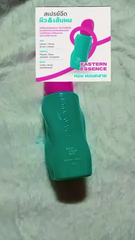 PARMAYARD  #parmayard #น้ําหอม 