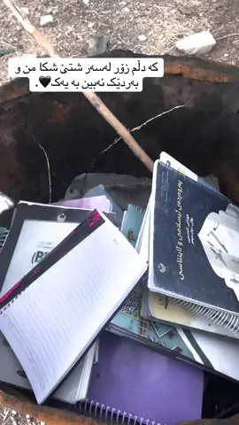 #actives? #viral #foryoupage #hawler_slemani_dhok_karkuk_hallabja #balakayaty 