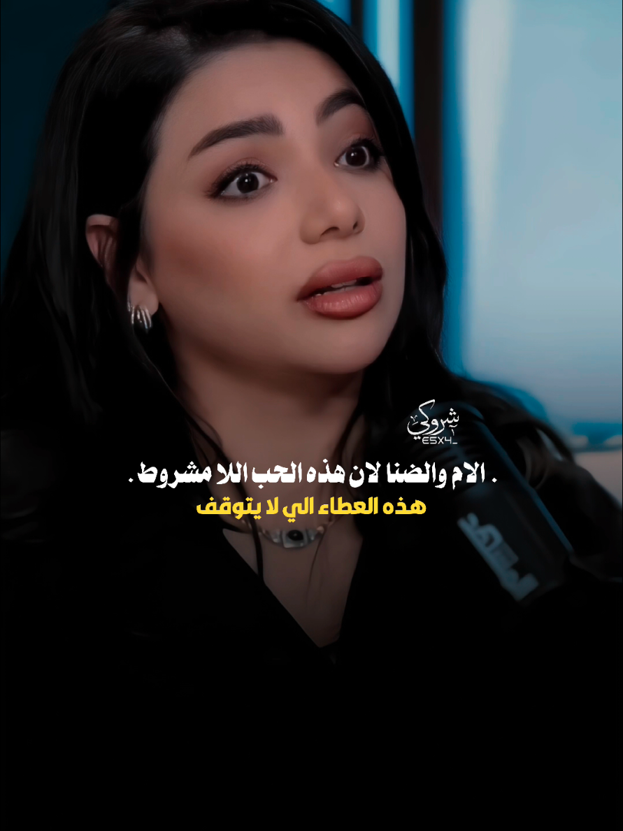 رايكم بكلامها #ستوريات_شروگي #نعمة_رياض #التصميم_والمونتاج_شروگي #شعر_شعبي_عراقي #تصاميم_فيديوهات🎵🎤🎬 