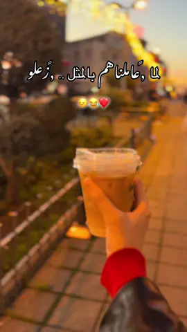 صراحة مافهمت ليش زعلو 😂😕#🙂‍↔️❤️ 