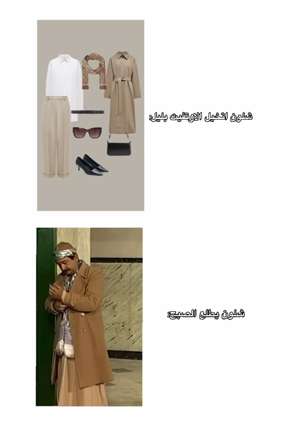 #explore #trending #viral 