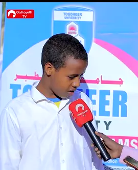 Shanta salaadood ee faralka ah kuwee baan laga danbaysiin sune?