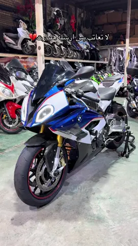 #الشعب_الصيني_ماله_حل😂😂 #دراجات_نارية_لاتعرف_القانون #تجمع_بي_ام_العراق #دراجات_نارية #دراجات 