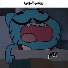 حلو الروتين صح😍؟ #fyp #لايكات 