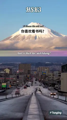 你喜欢看书吗？ #tiengtrung #汉语 #tiengtrungmoingay #giaotieptiengtrung #luyendoctiengtrung 