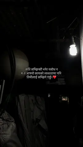 ❤️#fyp #viral #trending 