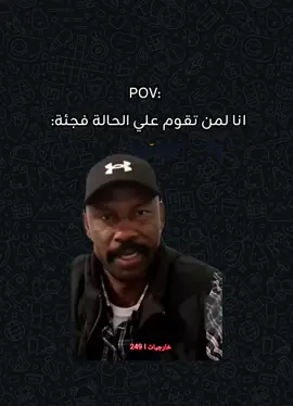 #mezo_memz #خارجيات_مسائية😂💔🤸 #خارجيات_سودانية😂🇸🇩 #sudanese_tiktok #سودانيز_تيك_توك 