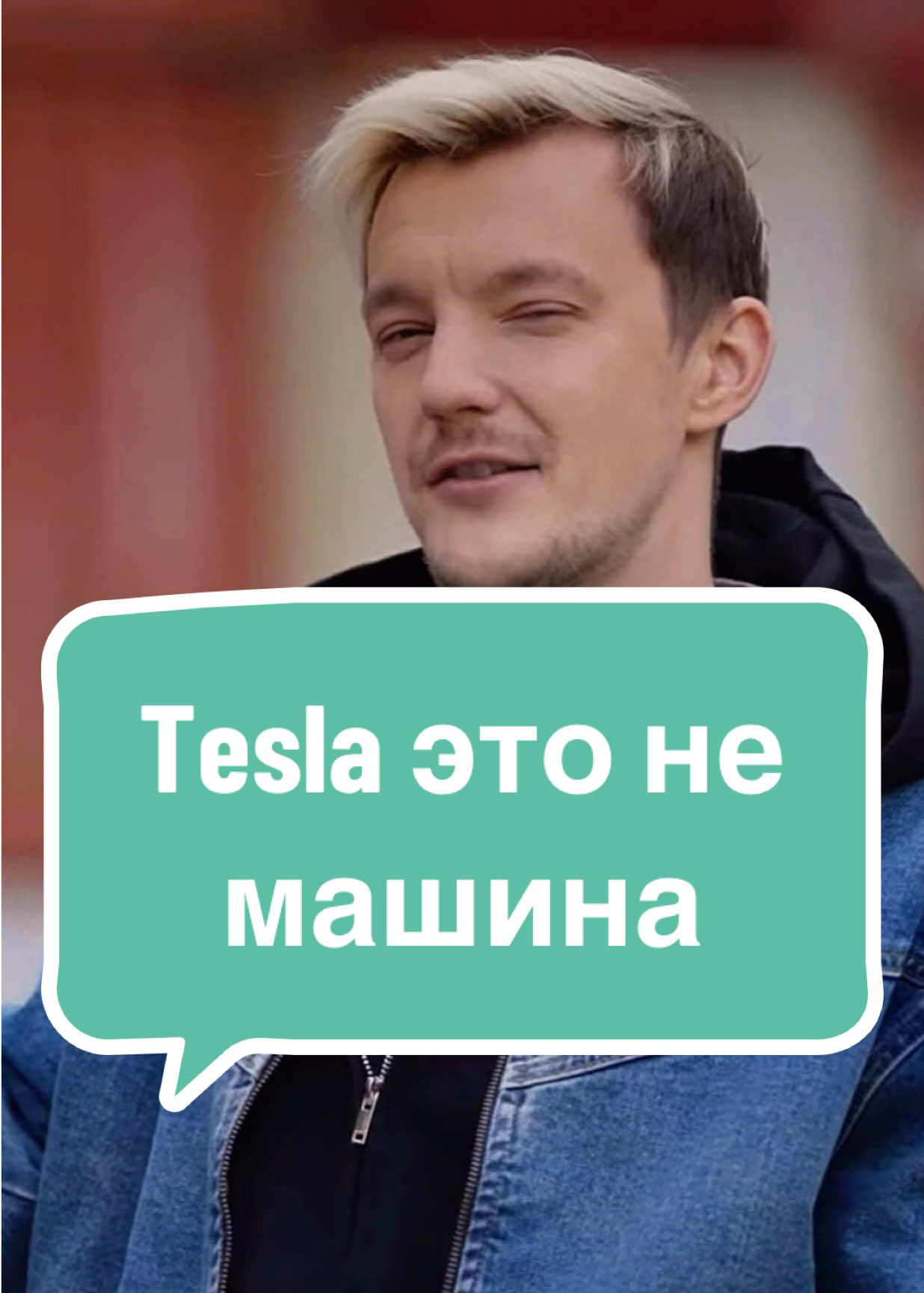 Откровенно про автомобили Tesla