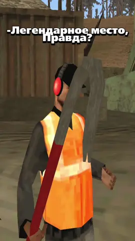 #самп #онлайнрп 