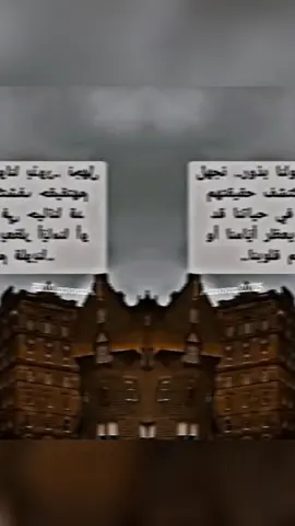 تغافل عن الأشياء لكي لا تزعل #مشاھدات 